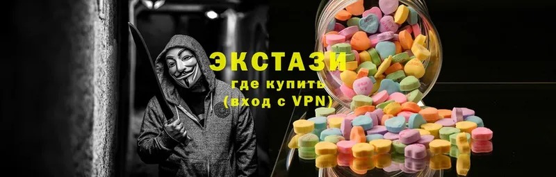 Ecstasy ешки  где можно купить наркотик  Козьмодемьянск 